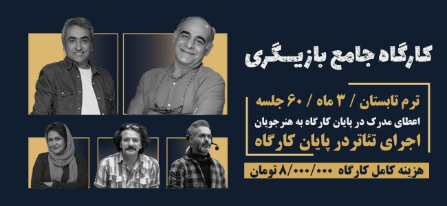 سالن و صندلی